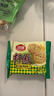 思朗纤麸 饼干零食 粗粮饼干黑芝麻消化饼干早餐饼干1020g 独立包装 实拍图