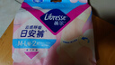 薇尔云感日安裤贴合加长防漏M-L码2片安睡裤京东自营姨妈巾 实拍图