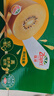 佳沛（zespri）新西兰  阳光金奇异果18粒礼盒优选果单果约101-124g 猕猴桃水果 实拍图