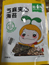 窝小芽儿童零食芝麻海苔夹心脆18g*5袋 头水紫菜无防腐剂即食小吃 实拍图