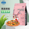 洁西（JESSIE）综合成兔粮 专享版兔子饲料 宠物兔子粮食成兔垂耳兔2.8kg  实拍图