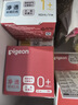 贝亲（Pigeon）新生儿奶瓶套装 玻璃+ppsu 3瓶2奶嘴2配件 适用0-1岁半 实拍图