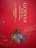 歌帝梵（Godiva）臻粹果仁巧克力高端礼盒 20颗200g 糖果休闲零食 生日礼物 伴手礼 实拍图