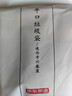 京东京造 平口垃圾袋28*22cm*240只 10μ1丝 三色分类厨房家用加厚袋迷你 实拍图