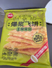思念榴莲爆浆飞饼540g6片手抓饼馅饼早餐半成品速食早点早饭 实拍图