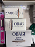 Obagi欧邦琪第二代VC臻护焕亮精华蓝瓶左旋VC 10% 12.5ml 生日礼物 实拍图