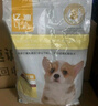 亿迪狗粮幼犬狗粮4斤低敏配方幼犬期泰迪金毛拉布拉多专用 实拍图
