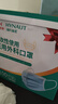 海氏海诺一次性医用外科口罩 灭菌级口罩医用独立包装一只一袋 防尘100只 实拍图