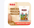 冀南香新疆优选多用途小麦粉中筋粉包子饺子面条烘焙手擀面 面粉10斤 实拍图