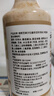 云山半奇亚籽焙煎芝麻沙拉酱汁280g*3瓶 （卡路里减少60%）0添加蔗糖 实拍图