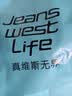 JEANSWEST LIFE真维斯长袖t恤男潮春秋纯棉白色打底衫学生宽松圆领纯色内搭上衣A 实拍图