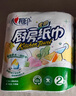 心相印卷纸/厨房用纸75节*8卷纸巾食品接触级（整箱销售 ） 实拍图
