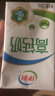 伊利高钙全脂牛奶整箱 250ml*24盒 早餐伴侣 礼盒装 8月产 实拍图