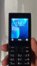 诺基亚（NOKIA）108 4G AI版移动联通电信广电全网通 2.4英寸双卡双待 直板按键学生老人老年人功能机备用手机黑色 实拍图