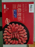 禧美海产 熟冻北极甜虾净重3斤装/盒 150/180规格 冰虾 MSC认证 海鲜水产 实拍图