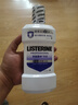 李施德林(Listerine)专研亮白漱口水柠檬清新口气500mL*3新老随机发货 实拍图