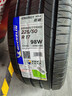 米其林（MICHELIN）汽车轮胎 225/50R17 98W 耐越 ENERGY MILE 适配奔驰/凌度/A4L 实拍图