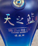 洋河 蓝色经典 天之蓝 52度 520ml 单瓶装 绵柔浓香型白酒 实拍图