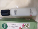 相宜本草红景天莹透幼白精华水150ml 保湿美白淡斑爽肤水 实拍图