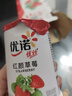 优诺（yoplait）优丝酸奶原味*6+草莓酸奶*3+蓝莓酸奶*3 家庭分享装【源头直发】 实拍图