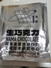普莱赞生巧克力热带农科院普莱赞可可脂黑生巧零食甜品小吃情人节礼物 【1盒】生巧120g（原味） 实拍图