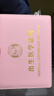 得力（deli)【热门商品】医学出生证明保护套 标准尺寸各地通用 24817 浅粉 实拍图