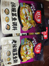 好人家老坛酸菜鱼调料  严控工艺1袋煮1斤鱼一料多用调料220g  实拍图