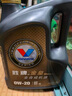 胜牌（VALVOLINE）金皇CBA联名 全合成机油 汽机油 发动机润滑油0W-20 SP级 GF-6 4L 实拍图