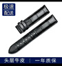 时仕（SEURE）1853天梭表带真皮手表带男适用力洛克俊雅海星卡森杜鲁尔蝴蝶扣升级款表带 黑色【无扣平口】 19mm 实拍图