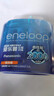 爱乐普（eneloop）充电电池5号五号4节高性能镍氢适用于话筒相机玩具BK-3MCCA/4W无充电器 实拍图