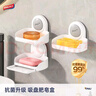 太力吸盘肥皂盒香皂盒免打孔浴室卫生间上墙壁挂抽屉式可沥水皂架单层 实拍图