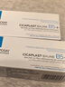 理肤泉B5绷带霜15ml*3【体验装】修护屏障舒缓泛红保湿护肤品旅行装礼包 实拍图