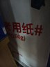 米娅【全网低价】米娅（MIYA）专业画纸素描纸4k/8k联考试用纸速写马克笔绘画 实拍图