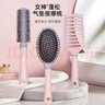 【已售20万】气垫梳子按摩女士专用长发头发卷发神器家用静电蓬松 排骨梳【粉色】 实拍图
