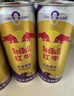 红牛 红牛维生素能量饮料（百香果味）325ml*6 实拍图