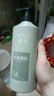 阿道夫澳谷控油蓬松洗发水700ml 维生素原B5洗发露 5重护理热门商品 实拍图