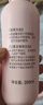 贝亲（Pigeon）桃子水  婴儿爽身露 四季通用 200ml  *2 实拍图