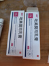 丽芙 吡美莫司乳膏1%*10g*2盒 吡美莫司软膏1%轻中度特应性皮炎湿疹2岁以上儿童适用 实拍图