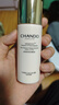 自然堂（CHANDO）粉钻紧致细嫩玫瑰乳液55mL中小样【赠品】 实拍图