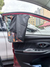 趣行汽车窗帘通用型磁吸遮阳帘车用窗帘防晒隔热 森林世界全车4件套 实拍图