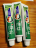 竹盐LG全优护牙膏220g*3支牙龈护理清爽口感减轻牙渍清洁口腔 实拍图