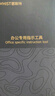惠斯特H10 大功率激光笔绿光 LED屏专用指示笔 充电户外远射激光手电筒指星笔 售楼部沙盘工地专用激光灯 实拍图