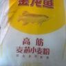 金龙鱼 面粉 高筋粉 高筋雪花麦芯小麦粉 10斤 实拍图