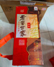 泸州老窖 世家柔和 浓香型白酒 52度 500ml*6瓶整箱 纯粮婚宴酒 包含礼袋 实拍图