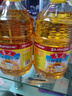 鲁花 食用油 物理压榨 葵花仁油6.18L  实拍图