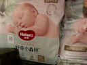 好奇（Huggies）小森林纸尿裤XL32片(12-17kg)尿不湿心钻【透氧顶配更低敏】 实拍图