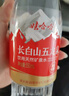 娃哈哈矿泉水五龙泉550mL*24瓶 长白山矿泉水 整箱瓶装水纸箱装 实拍图