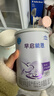 雀巢（Nestle） 早启能恩 特殊配方奶粉 早产低体重婴儿配方奶粉 400g 实拍图