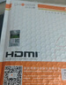 秋叶原（CHOSEAL）HDMI线2.0版 4k/60hz高清 3D视频工程线 投影仪机顶盒电脑笔记本连接线 3米 QS8101T3 实拍图