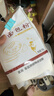 新良面包粉500g*3袋 高筋面粉 烘焙原料 手撕面包机用小麦粉 实拍图